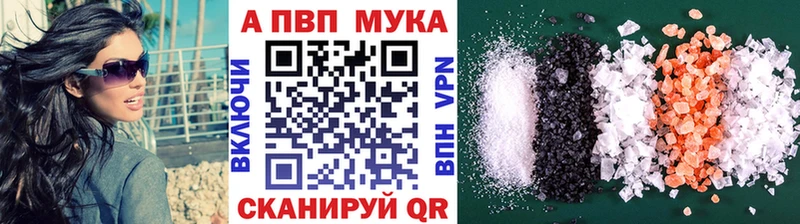 закладка  Нижняя Салда  OMG ONION  нарко площадка Telegram  APVP СК 