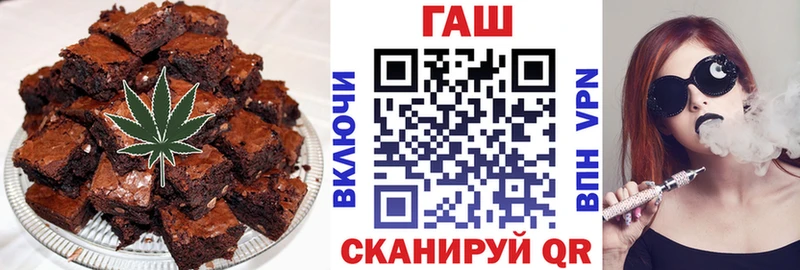 Canna-Cookies конопля  Нижняя Салда 