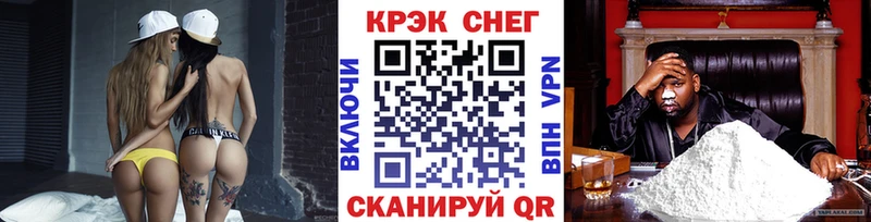 KRAKEN ТОР Нижняя Салда Cocaine Columbia где купить наркоту