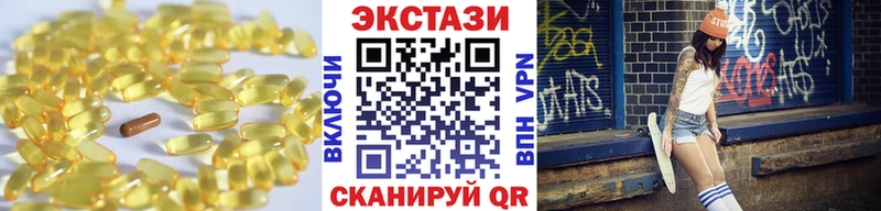 наркотики  blacksprut ТОР  Ecstasy MDMA  Нижняя Салда 