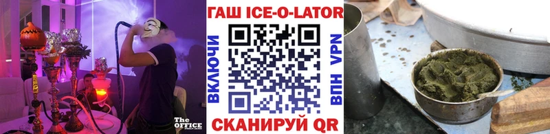 Гашиш Изолятор Нижняя Салда