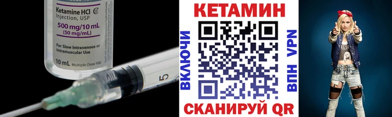 КЕТАМИН VHQ  купить наркоту  Нижняя Салда 