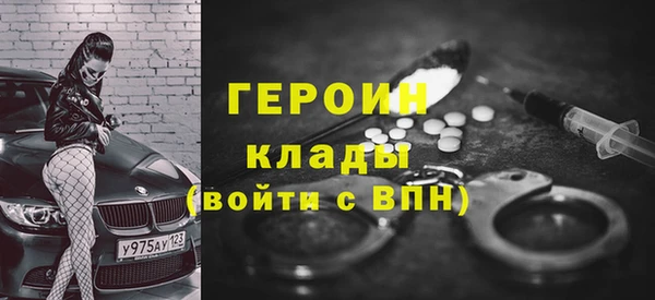 мескалин Абинск
