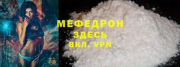 крисы Абаза