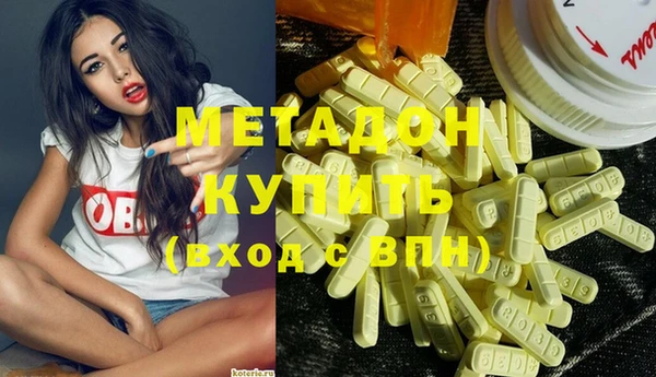 марихуана Абдулино