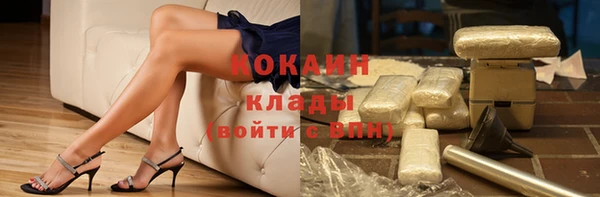 мескалин Абинск