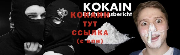 мескалин Абинск