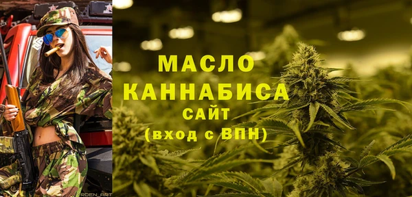 мескалин Абинск