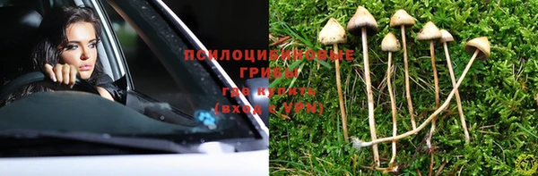 мескалин Абинск
