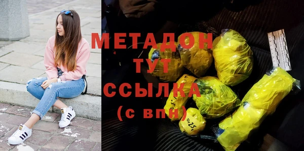 мескалин Абинск