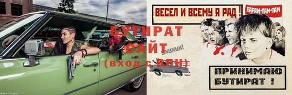 крисы Абаза