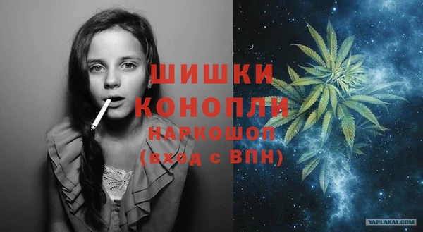 мескалин Абинск