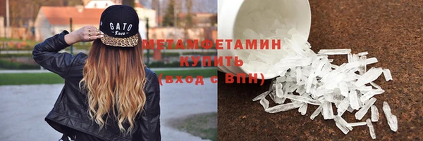 крисы Абаза