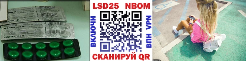 Лсд 25 экстази кислота Нижняя Салда