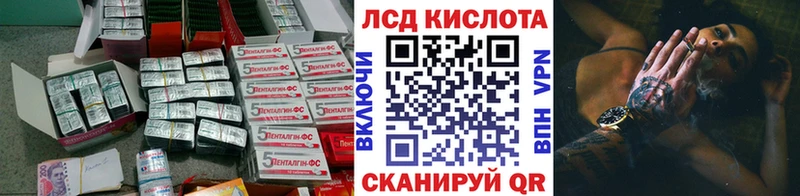 кракен маркетплейс  Нижняя Салда  ЛСД экстази кислота 