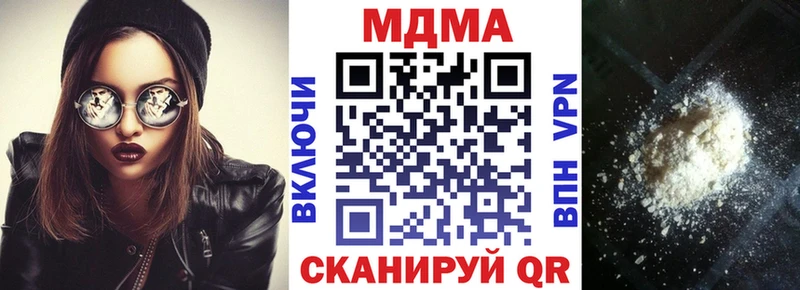 MDMA кристаллы Нижняя Салда