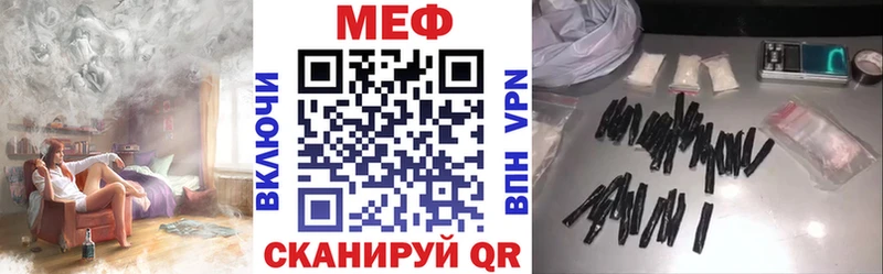 Меф 4 MMC  МЕГА ссылка  Нижняя Салда 