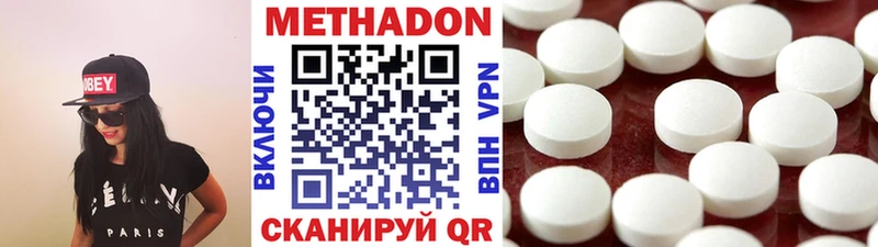 МЕТАДОН мёд  MEGA онион  Нижняя Салда 