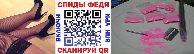 МЕТАМФЕТАМИН винт  мега ONION  Нижняя Салда 