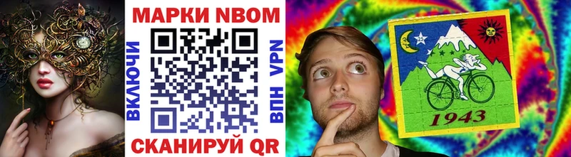 где можно купить наркотик  Нижняя Салда  Марки N-bome 1500мкг 