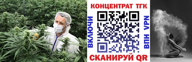 продажа наркотиков  Нижняя Салда  ТГК Wax 